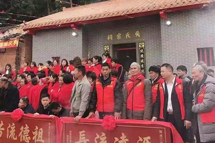 宗祠落成致辞集锦