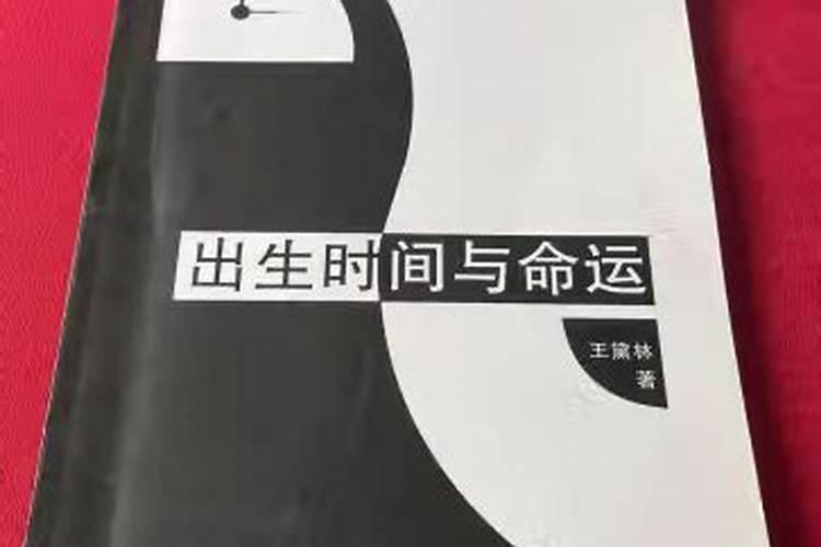 王黛林的人物介绍