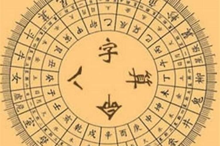 请问,有人说不能免费给人算命,因为会泄漏天机,因此才收费,难道收费就不。