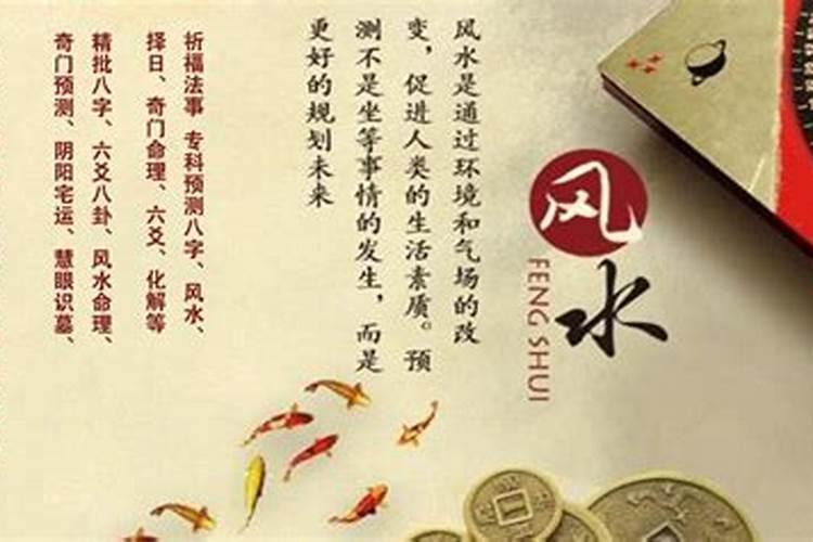 算命为什么要收费？