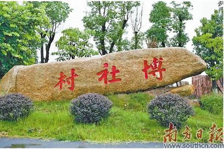 陆丰市甲西镇风水师是谁？