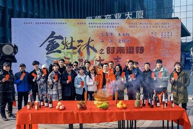 金灶沐是什么？