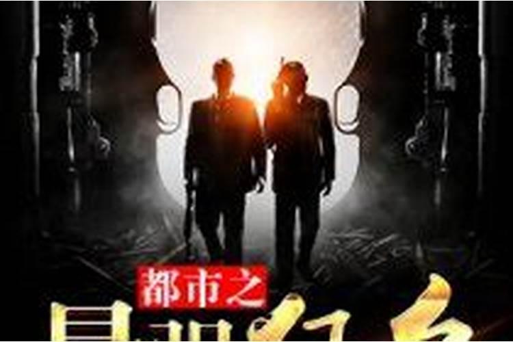 吴劫和李玄通的关系