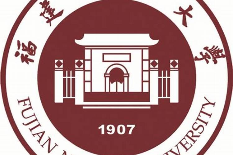 福建师范大学风水师怎么样？