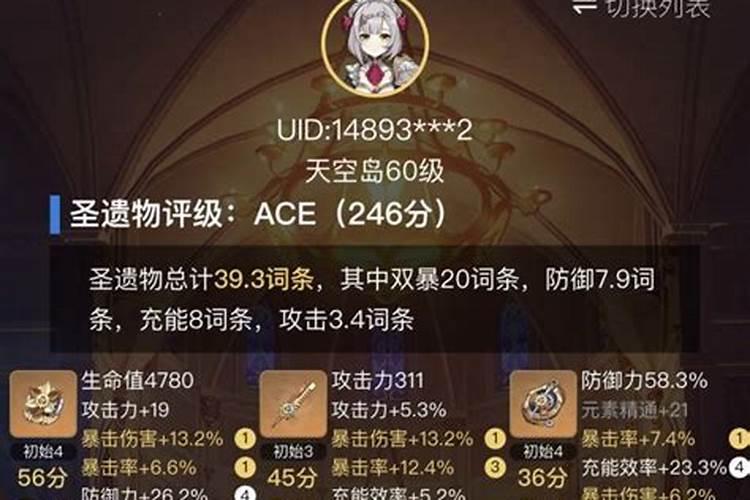 求阴阳术数高人!!!谁能帮我算算手机尾号7558是否吉利？