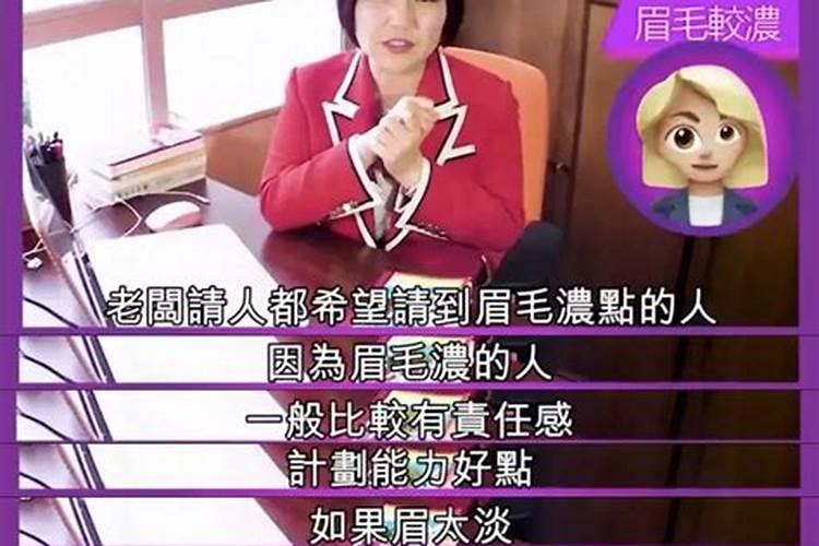 风水大师为什么找女人？