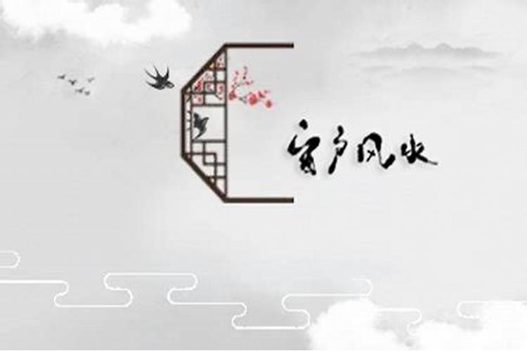家庭不和睦有邪佞之气家居风水怎么化解？