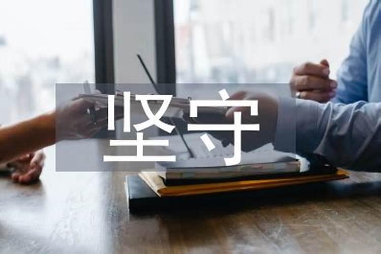 昧良心和坚守底线的人结果真的是天壤之别。