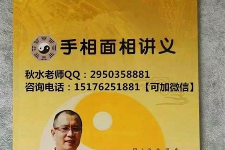 财运不佳风水大师教你吸金奇招秘法!