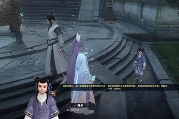 逆水寒怎么卜卦,公寓怎么取名字？