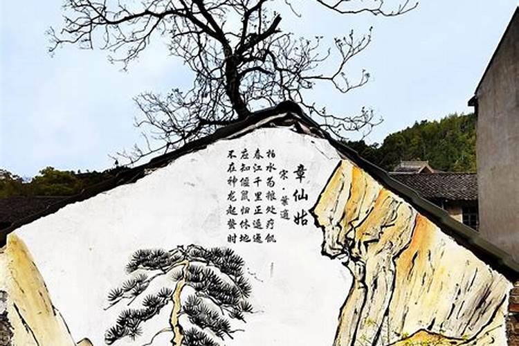 永嘉上塘岩垟村风水好不好？