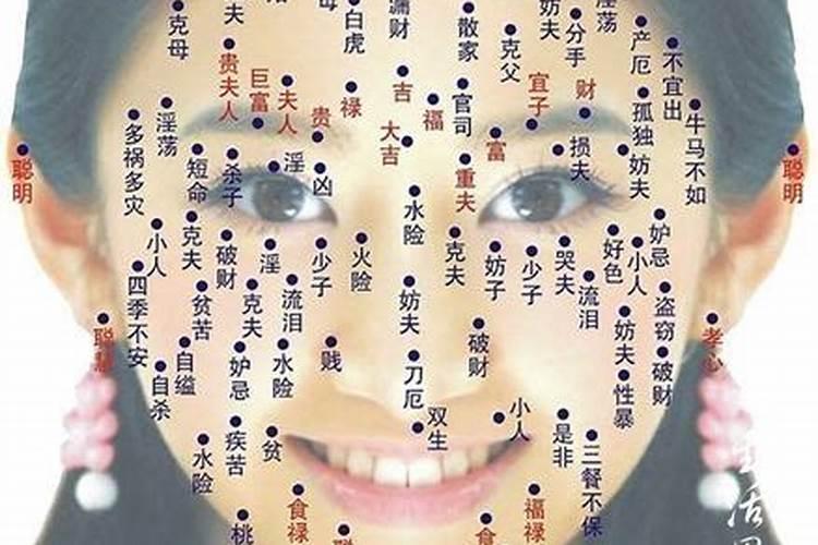 鼻子上有痣是什么意思？