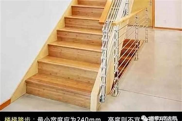 楼梯踏步什么颜色最吉利风水？