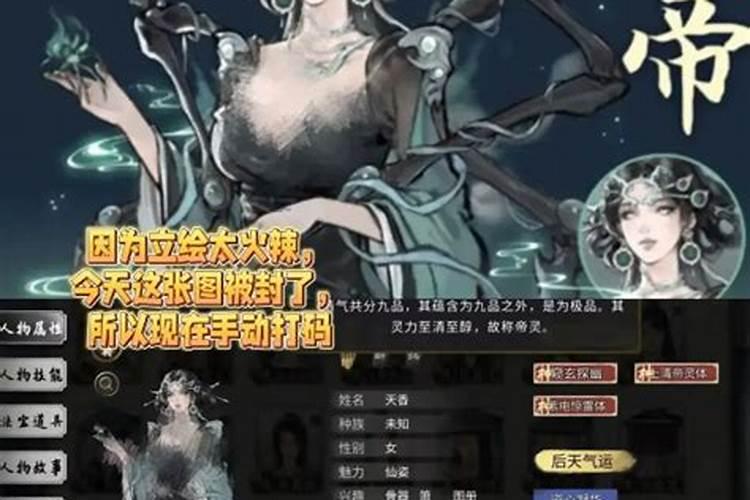 五朵金花打3个数字