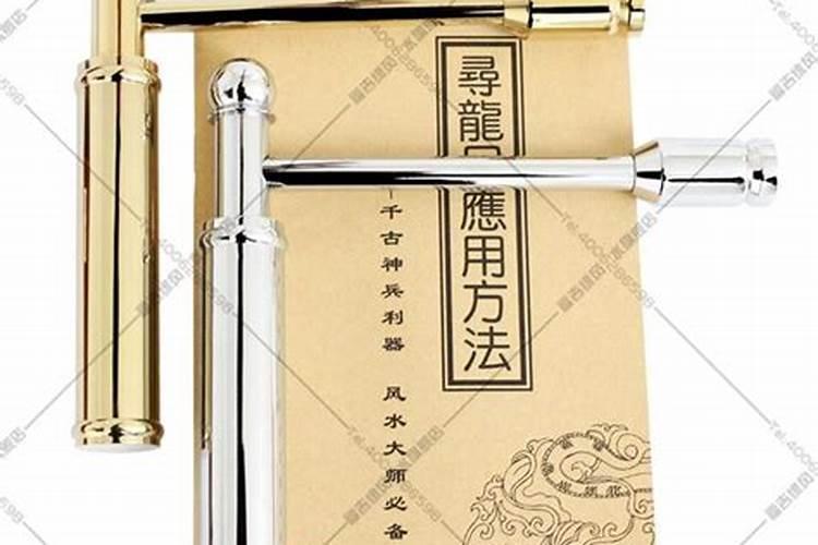 寻龙尺有什么用？