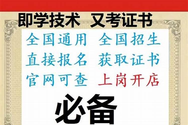 风水堪舆师是做什么的？