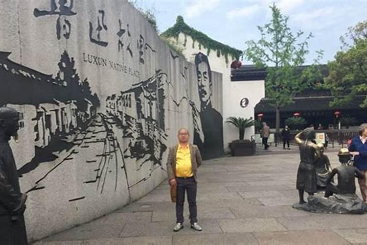 上海绍兴风水大师是谁？