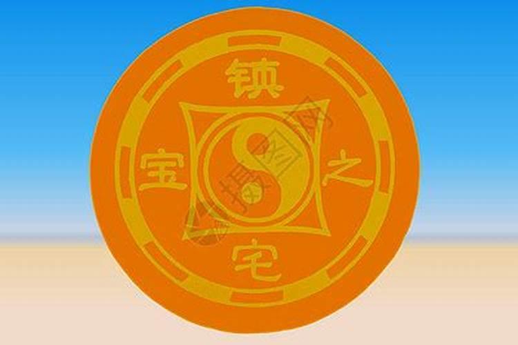 阴阳风水符怎么画？