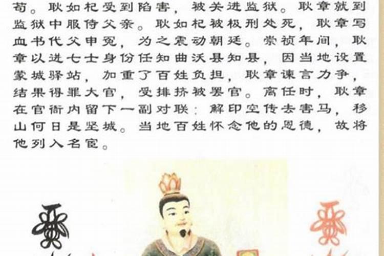 阴阳符怎么画阴阳符？