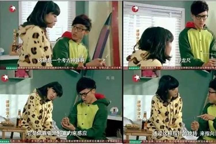 巧用寻龙尺你也能成功变身家居风水大师