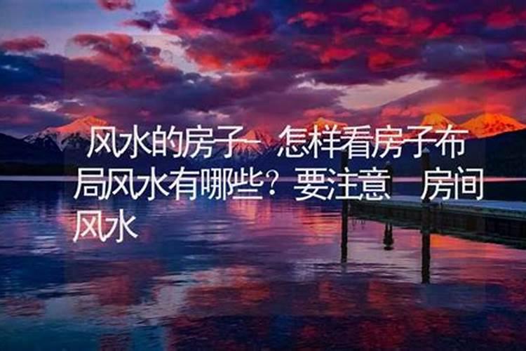 怎样学会看阴阳风水有哪些概念？