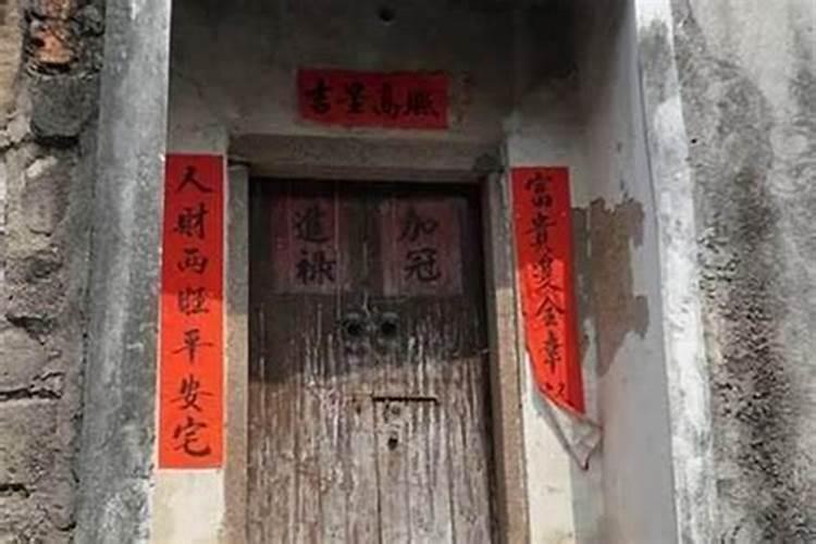 希望懂风水的师傅帮忙,老家在农村,农村快四十年老房子,算是危房不能。