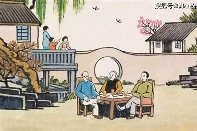 “家中有三喜,不是好兆头”,哪三件喜事为什么不是好兆头？