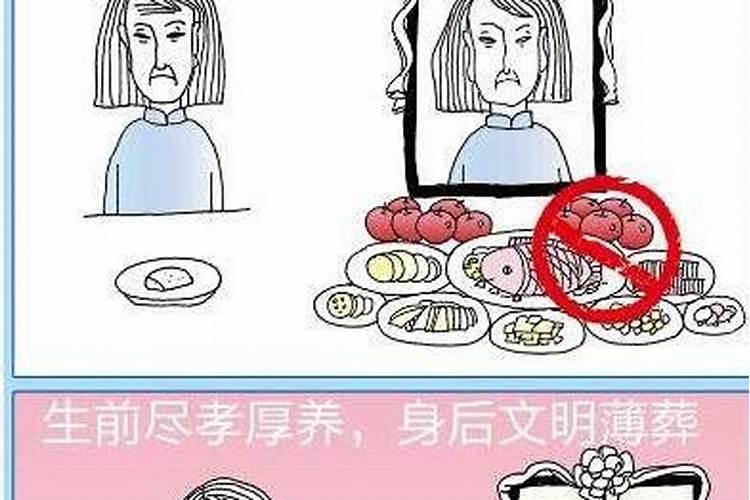 厚葬不如薄养