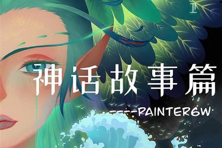 建瓯的神话传说有什么？