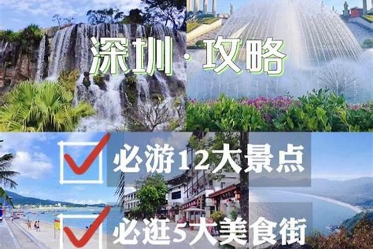 狮岭附近游玩的好去处,狮岭旅游的景点推荐