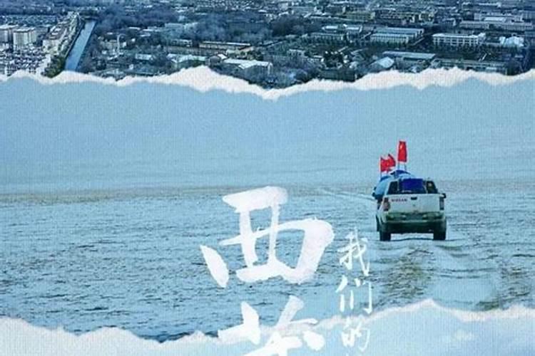 关于西藏的历史故事和传说