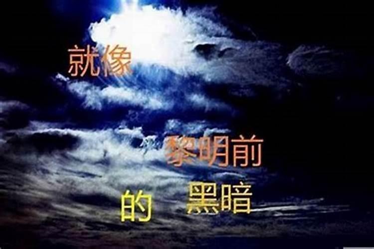 如何养好自己的风水？