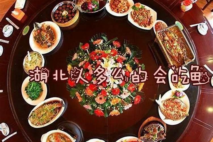 风水师让儿媳妇吃鱼好吗？