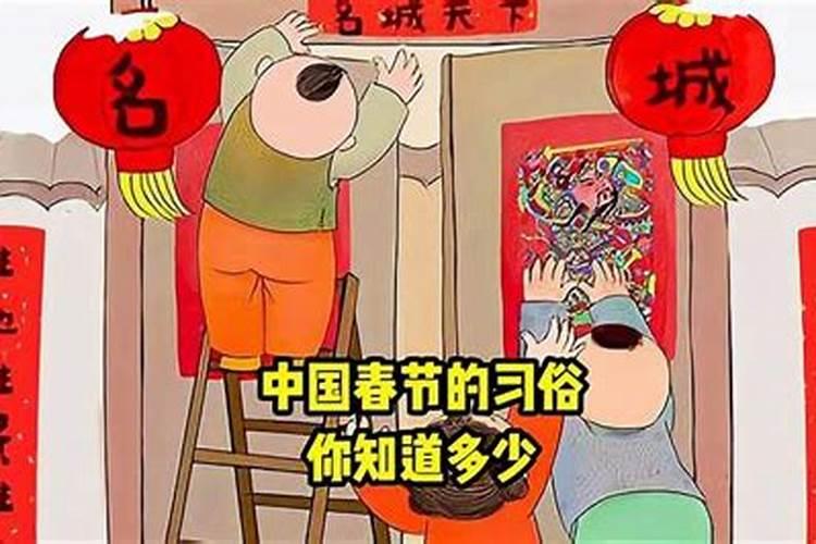 你知道哪些民俗小故事？