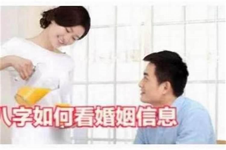 结婚看风水好不好？