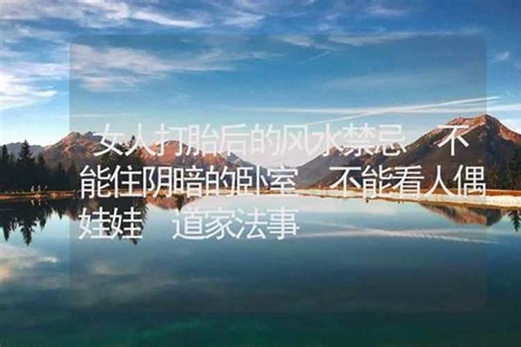 女性为何不能看风水？