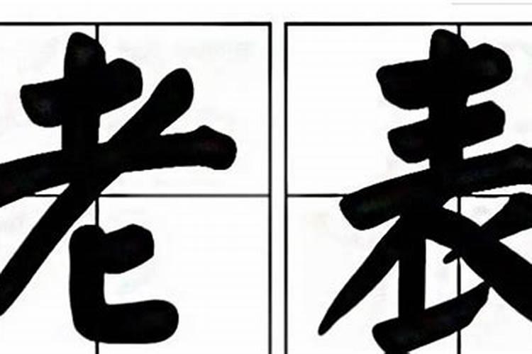 湖北人为何称江西人为“老表”,这一称呼怎么来的？