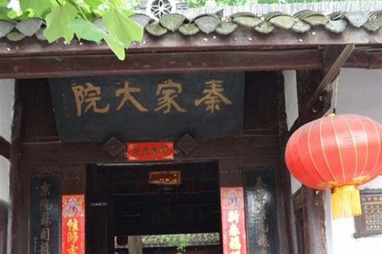 秦家大院有什么交通方式？