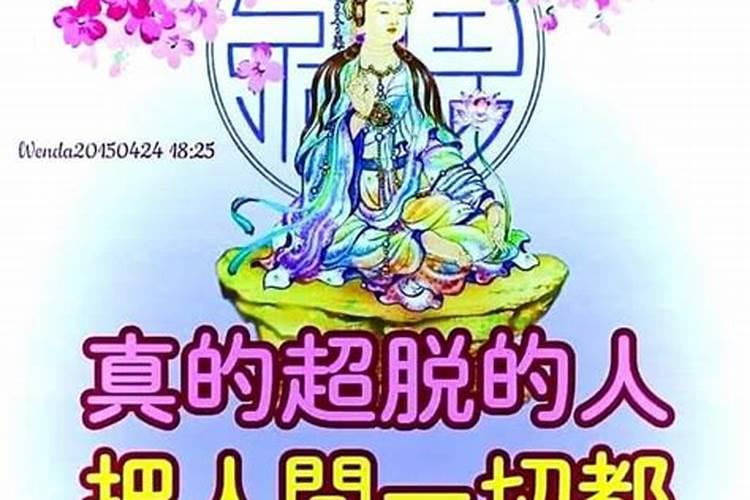 有没有信佛的运气很顺的？