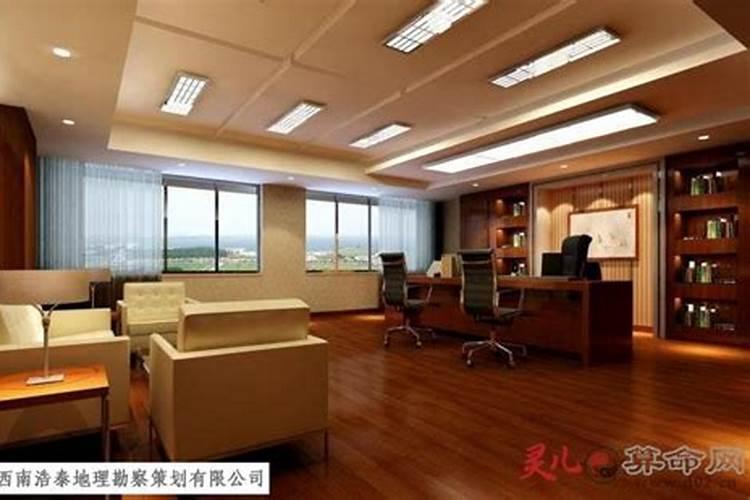 办公室大门的朝向风水有什么讲究？
