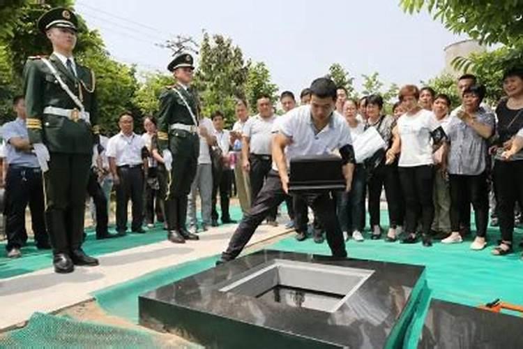 故去的人安葬注意什么？