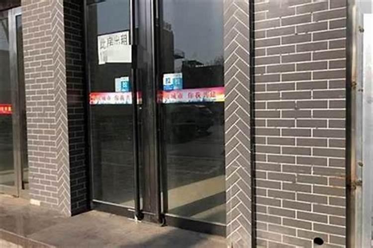 风水商店门口正对超市门口好不好？