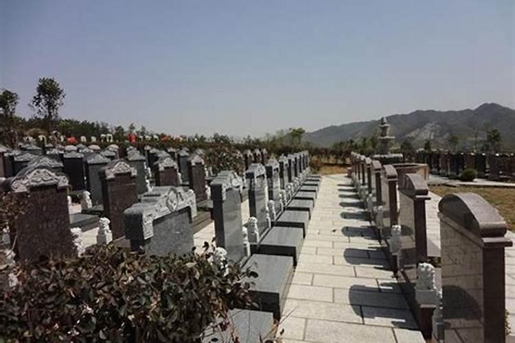 安徽农民墓地风水讲究吗？