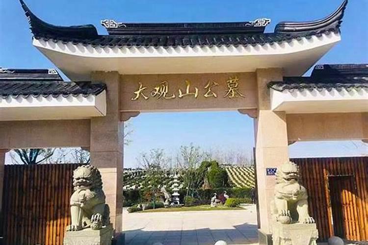 合肥大蜀山墓地风水好还是小蜀山好？