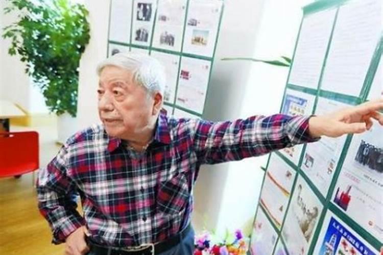 王炳诚风水师是谁呀？