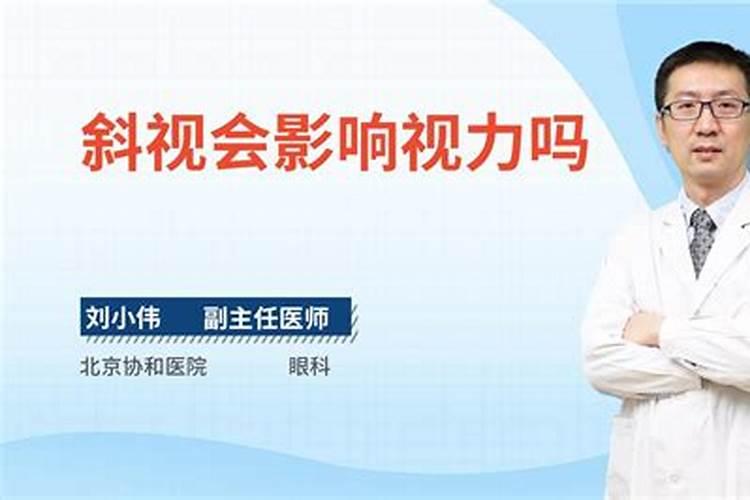美瞳线是否会影响面部风水？