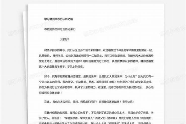 赣州风水球找哪家公司做？
