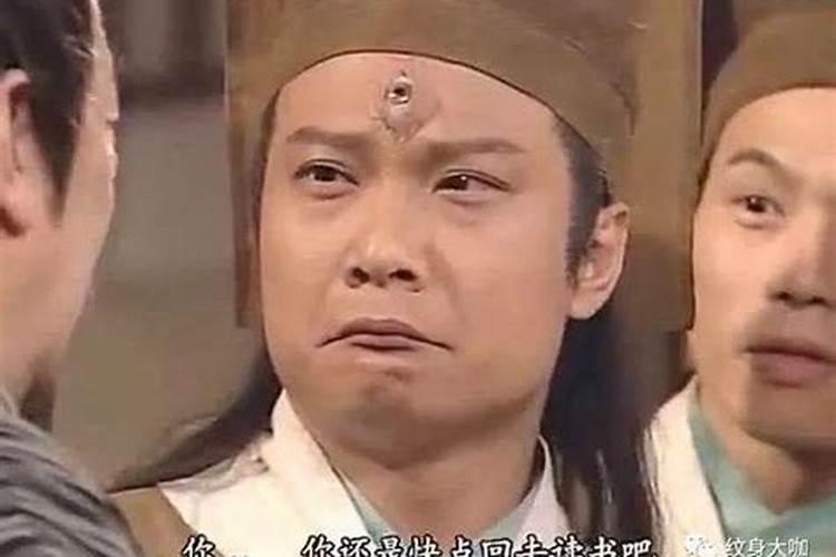 大家知道风水先生有眼能看透过去,预知未来吗？