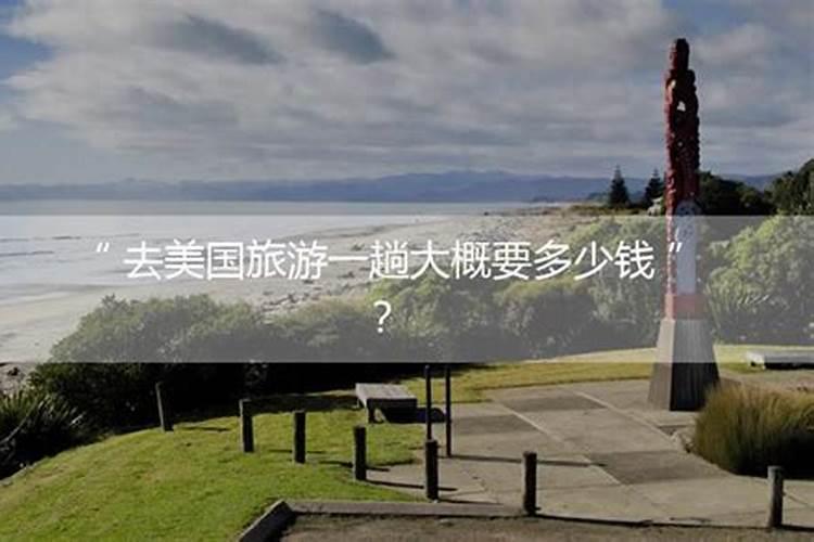 一个人旅游,时间大概是2个星期,旅游经费2万,不知怎么安排最好自己没有。？