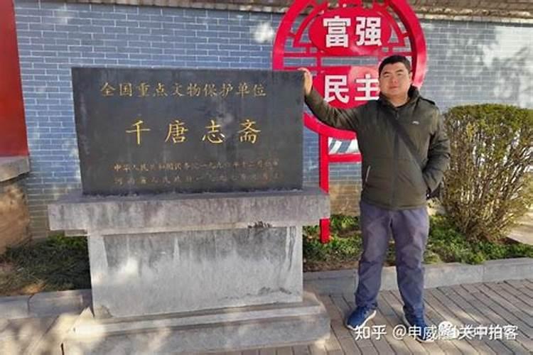 河南新安县风水先生是谁？